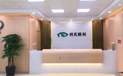 成都何氏眼科環(huán)境圖2
