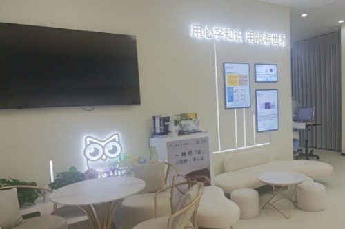 成都萌鷹眼科環(huán)境圖4