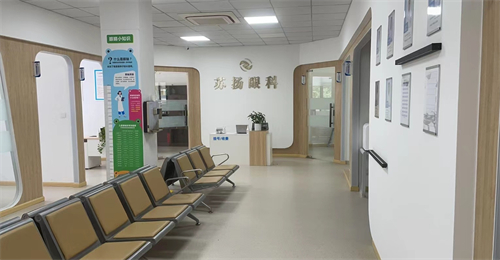 成都蘇揚(yáng)眼科環(huán)境圖3