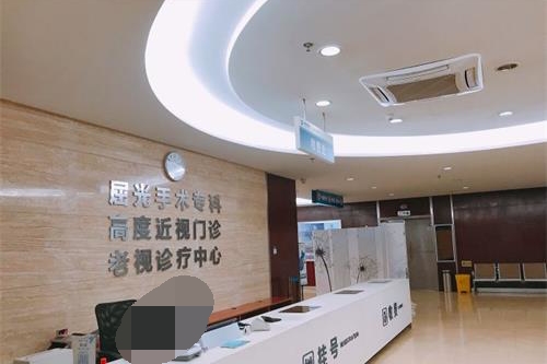 成都新視界眼科環(huán)境圖3