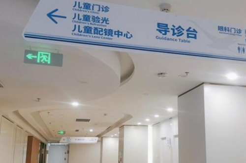 重慶華廈渝州眼科醫(yī)院環(huán)境圖4