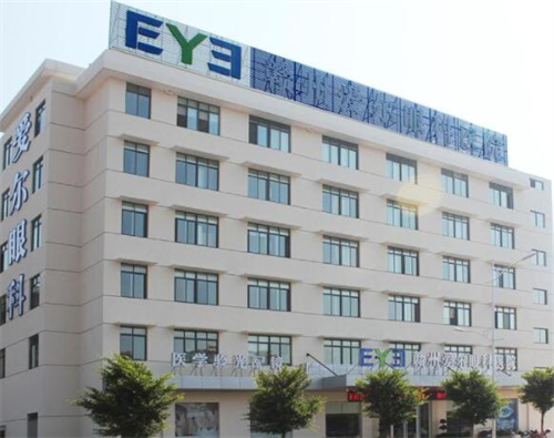 贛州愛爾眼科醫(yī)院環(huán)境圖