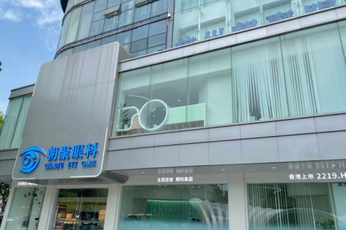 杭州朝聚眼科環(huán)境圖