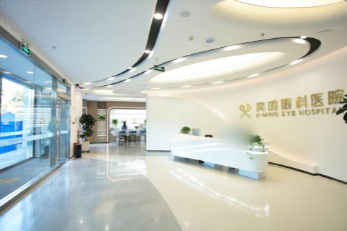 西安奕鳴眼科環(huán)境圖3
