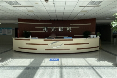 鄭州視光眼科環(huán)境圖4