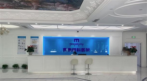 南京麥迪格眼科環(huán)境圖3