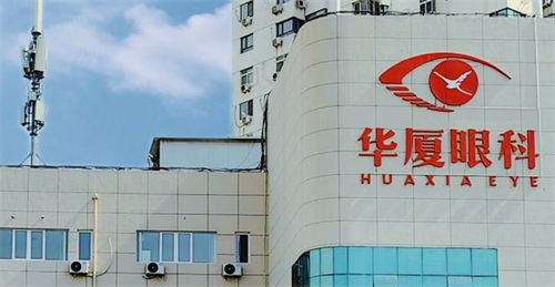 天津華廈眼科環(huán)境圖