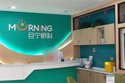 湖南目寧眼科環(huán)境圖4