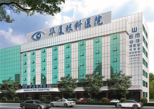 東莞華廈眼科環(huán)境圖