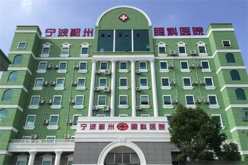 寧波華廈眼科環(huán)境圖