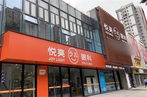 寧波江北悅亮眼科環(huán)境圖1