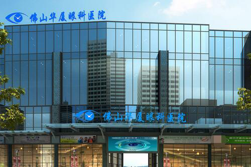 佛山華廈眼科環(huán)境圖1
