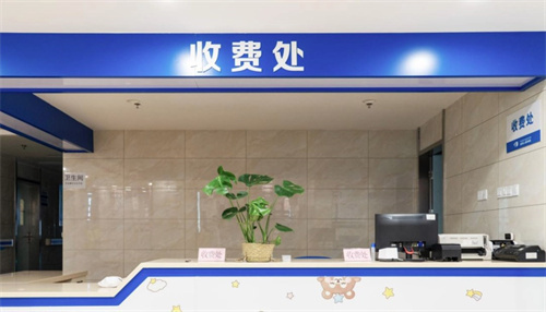 合肥華廈眼科環(huán)境圖4