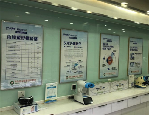 青島魯東眼科醫(yī)院環(huán)境圖4