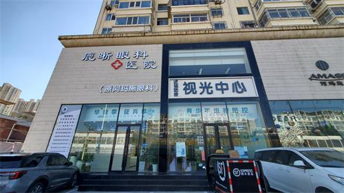 青島鹿晰眼科環(huán)境圖