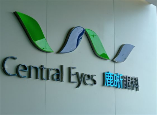 青島鹿晰眼科環(huán)境圖2