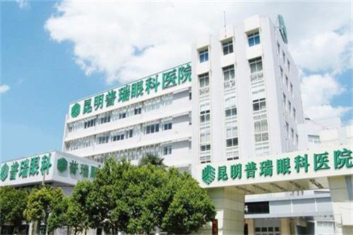 昆明普瑞眼科環(huán)境圖1