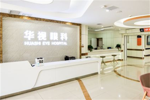 濟(jì)南華視眼科環(huán)境圖