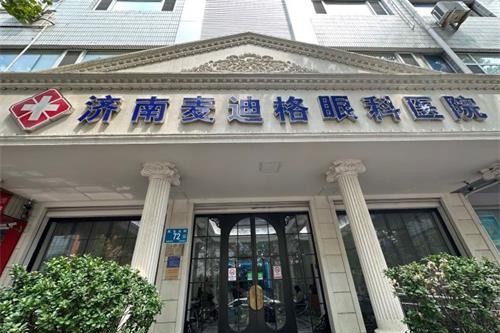 濟南麥迪格眼科環(huán)境圖4