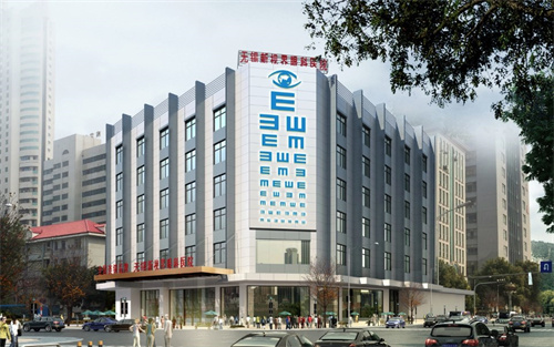 無錫新視界眼科醫(yī)院環(huán)境圖