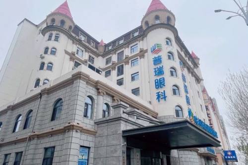 哈爾濱普瑞眼科環(huán)境圖1