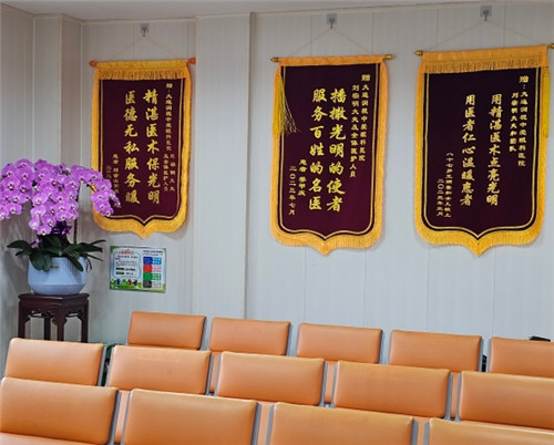 大連中愛眼科環(huán)境圖3