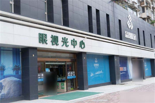 貴陽晶朗眼科環(huán)境圖3
