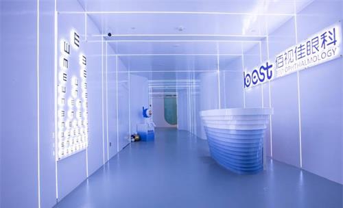 南寧佰視佳眼科環(huán)境圖