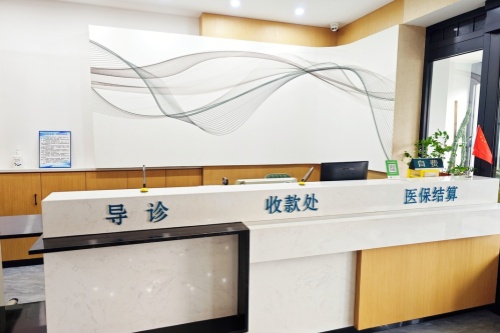 長春恒達(dá)眼科環(huán)境圖4