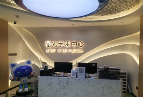 惠州中大明康眼科醫(yī)院環(huán)境圖1