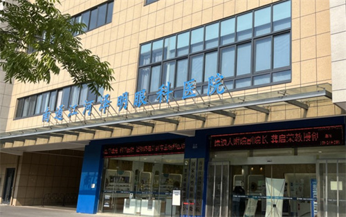 江蘇南通澤明眼科環(huán)境圖