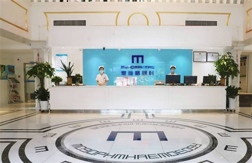 太原麥迪格眼科環(huán)境圖