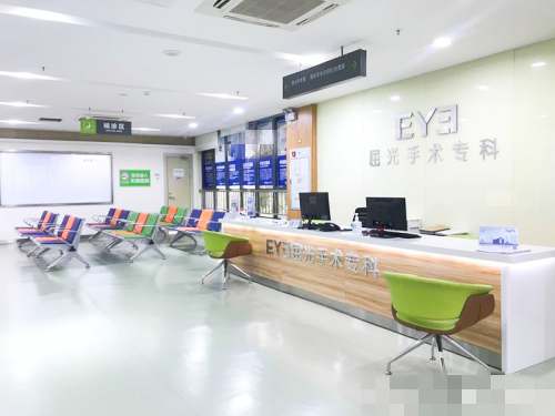 中山愛爾眼科環(huán)境圖4