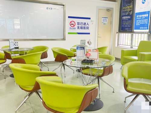 中山愛爾眼科環(huán)境圖3
