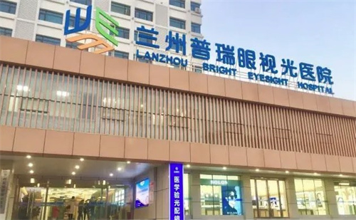 蘭州普瑞眼視光醫(yī)院環(huán)境圖