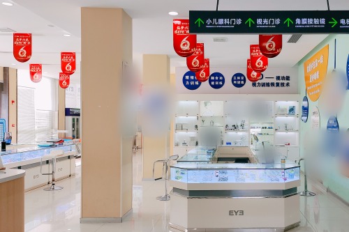 溫嶺愛(ài)爾眼科環(huán)境圖2