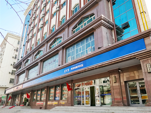 烏魯木齊愛(ài)爾阿迪婭眼科醫(yī)院環(huán)境圖