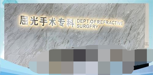 湖州愛爾眼科醫(yī)院環(huán)境圖2