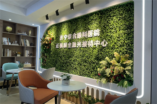 濟寧京合眼科環(huán)境圖3