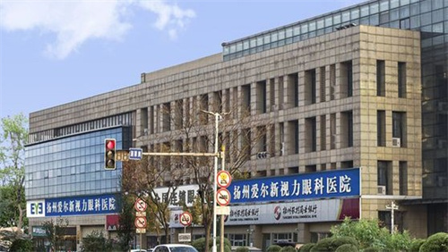 揚州愛爾眼科醫(yī)院環(huán)境圖1
