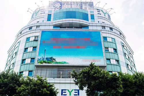 江門五邑愛爾新希望眼科醫(yī)院環(huán)境圖