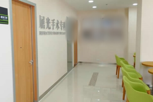 馬鞍山愛爾眼科環(huán)境圖3