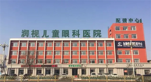 宿州潤(rùn)視眼科環(huán)境圖1