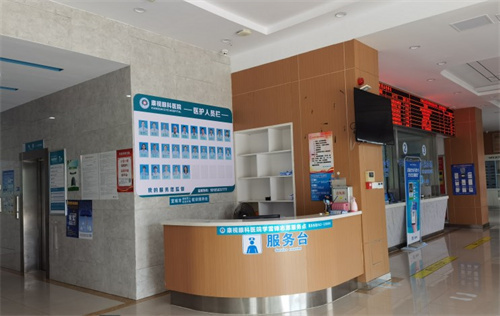 宣城康視眼科環(huán)境圖4