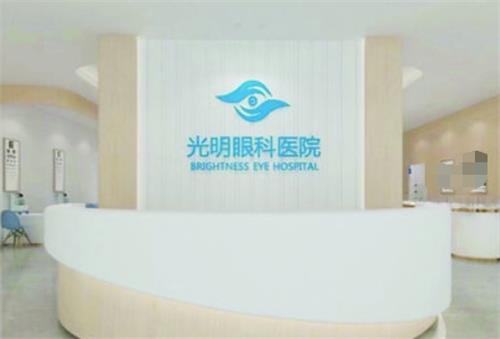 廣東河源光明眼科環(huán)境圖2