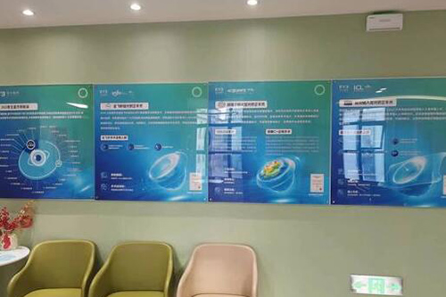 惠州市惠陽愛爾康明眼科醫(yī)院環(huán)境圖4