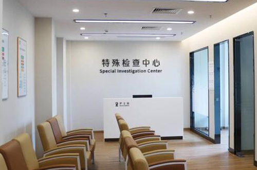 揭陽?，斄猪槼毖劭漆t(yī)院環(huán)境圖3