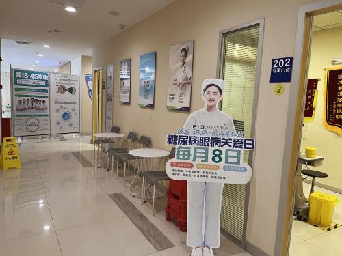 肇慶愛爾眼科環(huán)境圖4