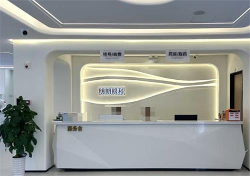 海南三亞明朗眼科醫(yī)院環(huán)境圖2