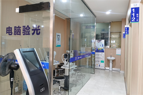 撫順愛爾眼科環(huán)境圖3